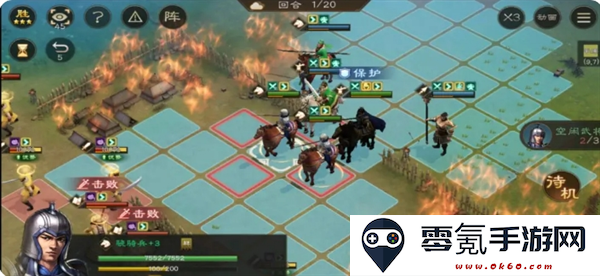 《新三国志曹操传》第一章经典模式全收集攻略