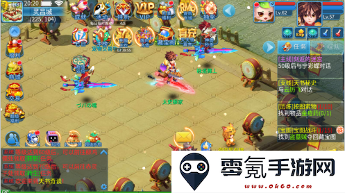 天书奇谈gm科技刷充下载