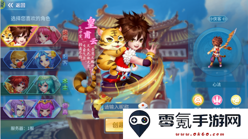天书奇谈gm科技刷充下载