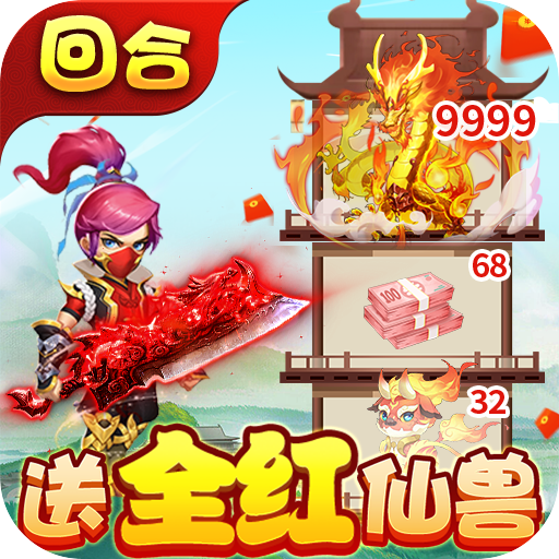 天书奇谈gm科技刷充