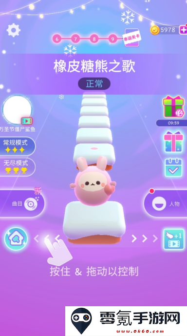 炫彩指尖游戏下载