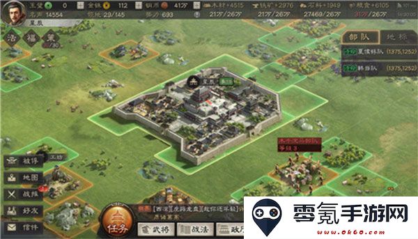 三国志战略版阿里游戏客户端官方下载