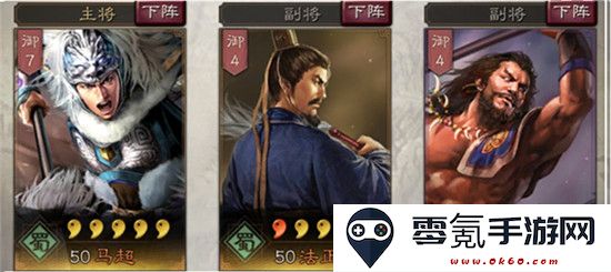 三国志战略版阿里游戏客户端官方下载
