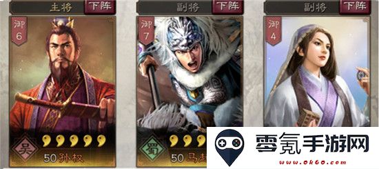 三国志战略版阿里游戏客户端官方下载