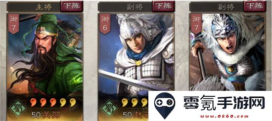 三国志战略版阿里游戏客户端官方下载