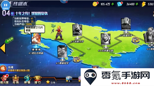 拳魂觉醒无限资源版下载