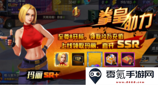 拳魂觉醒无限资源版下载
