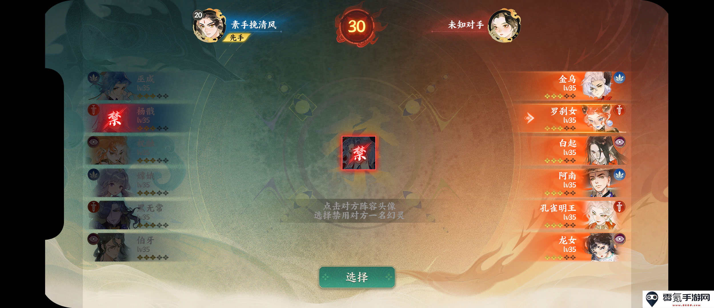 《指间山海》问鼎山海玩法攻略