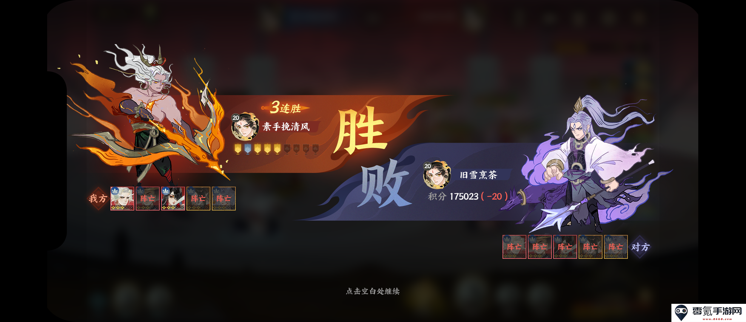 《指间山海》问鼎山海玩法攻略