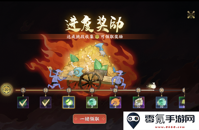《指间山海》常驻活动幽墟玩法介绍