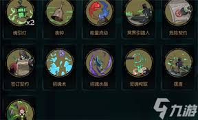 月圆之夜契约师汲取流玩法攻略