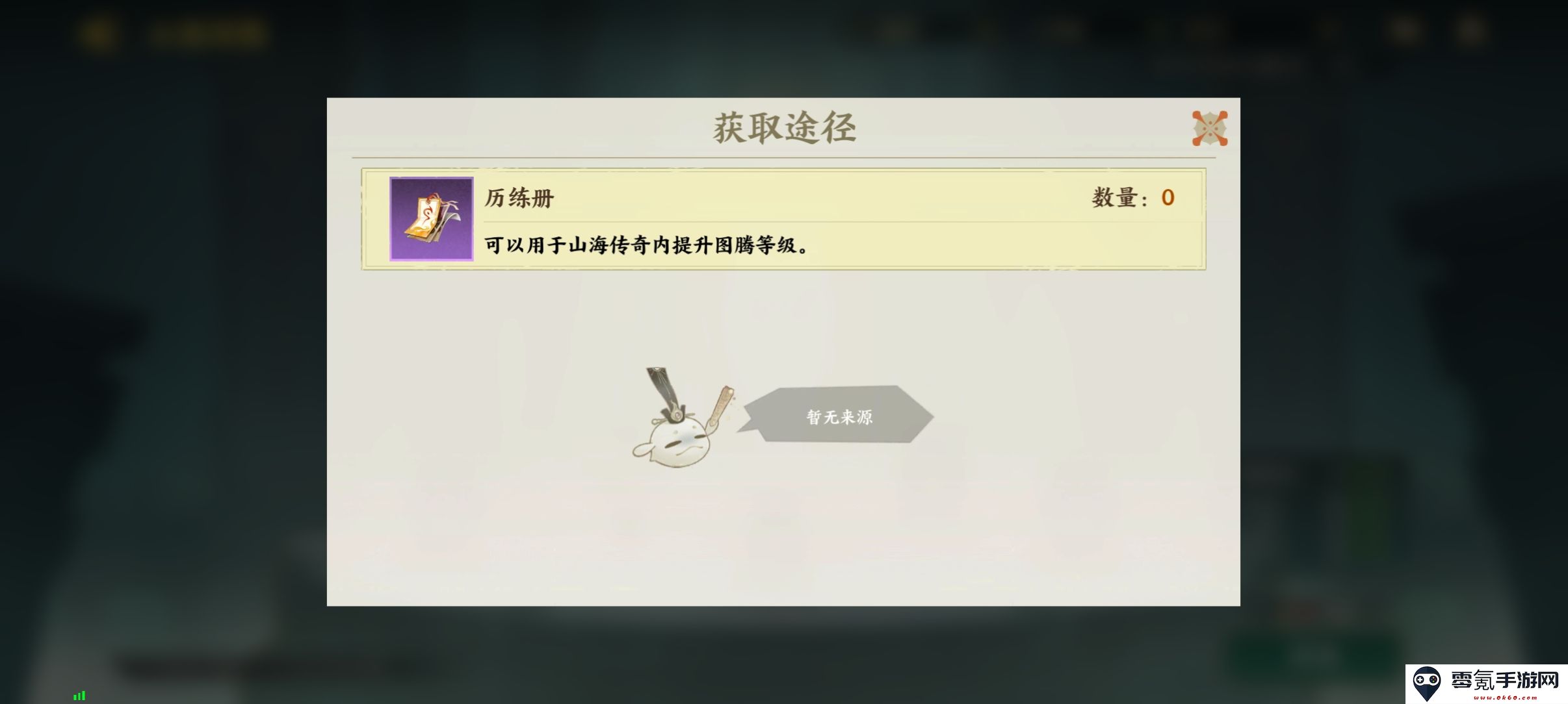 《指间山海》后羿射日通关攻略