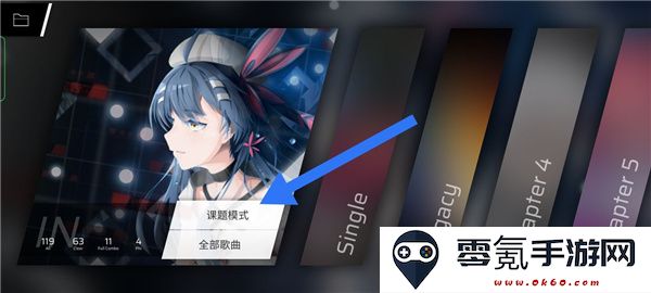 phigros下载正版2025免费最新版