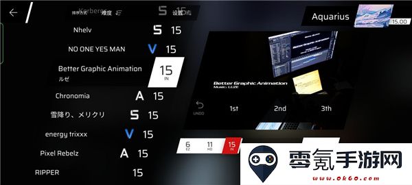phigros下载正版2025免费最新版
