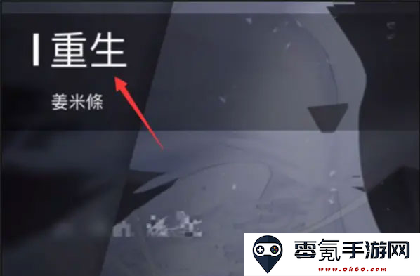 phigros下载正版2025免费最新版