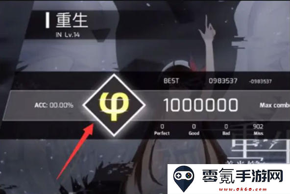 phigros下载正版2025免费最新版