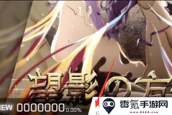 phigros下载正版2025免费最新版