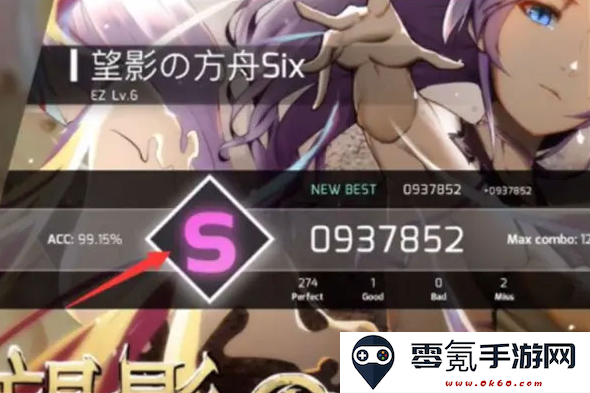 phigros下载正版2025免费最新版