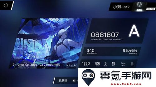 phigros下载正版2025免费最新版