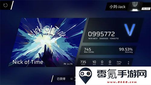 phigros下载正版2025免费最新版