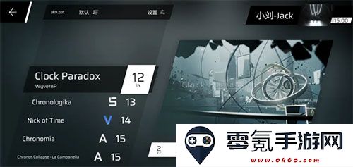 phigros下载正版2025免费最新版