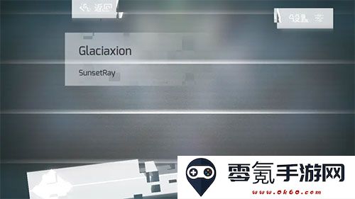 phigros下载正版2025免费最新版