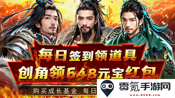 天之命0.05折扣版下载