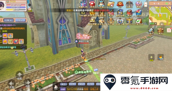 《飞飞重逢》每日跑环任务技巧