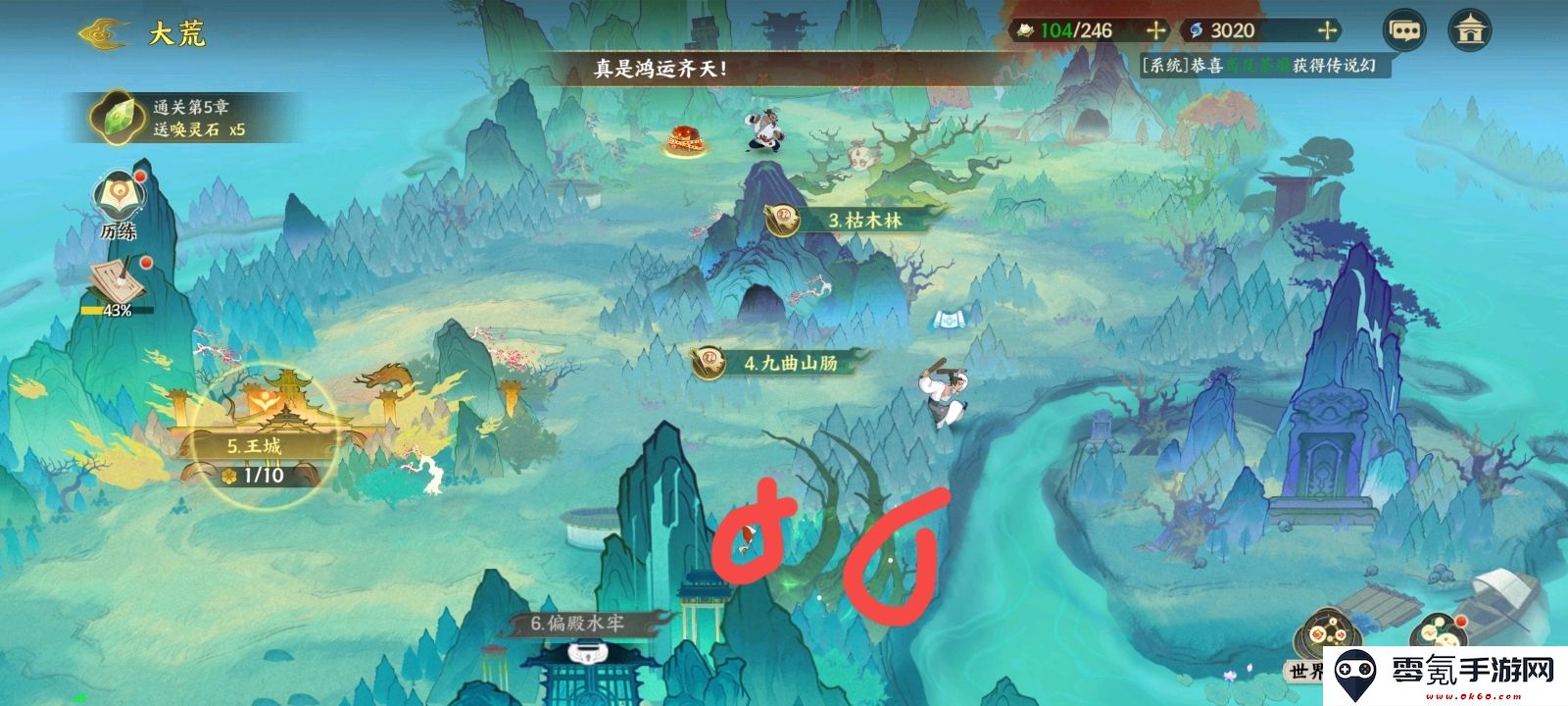 《指间山海》开服第一天资源获取攻略