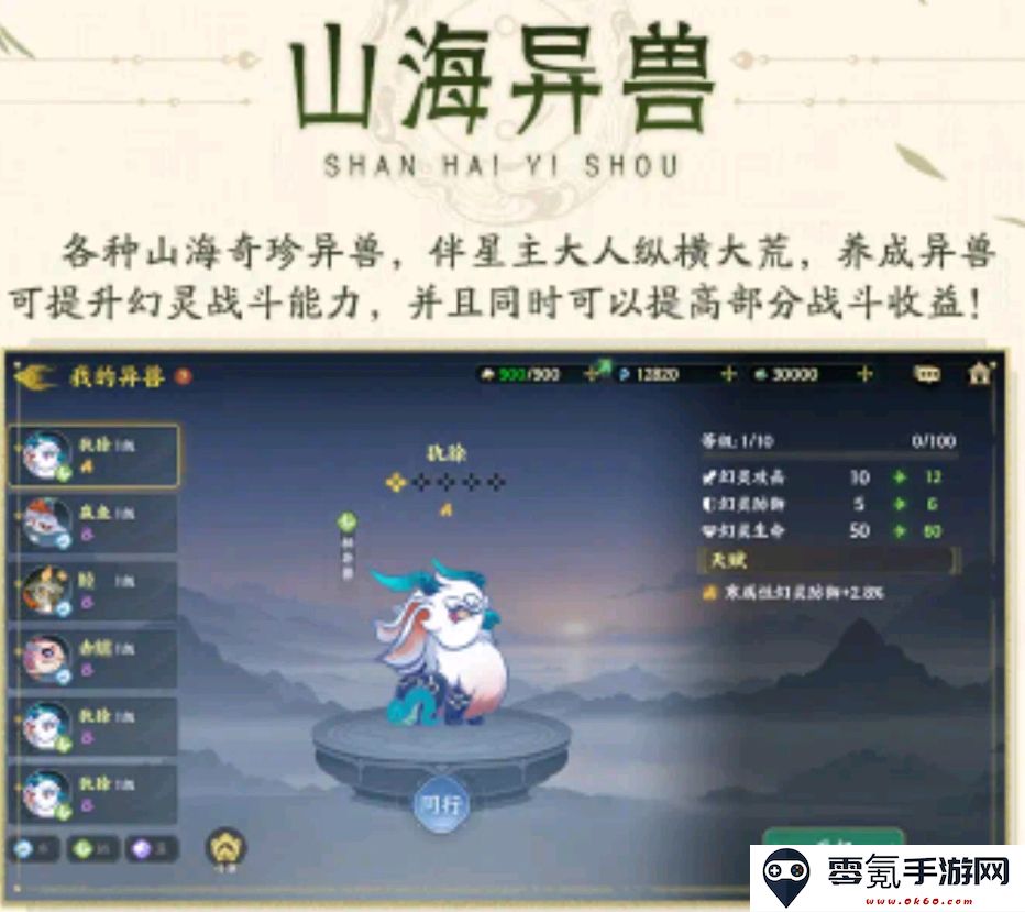 《指间山海》开服第一天资源获取攻略
