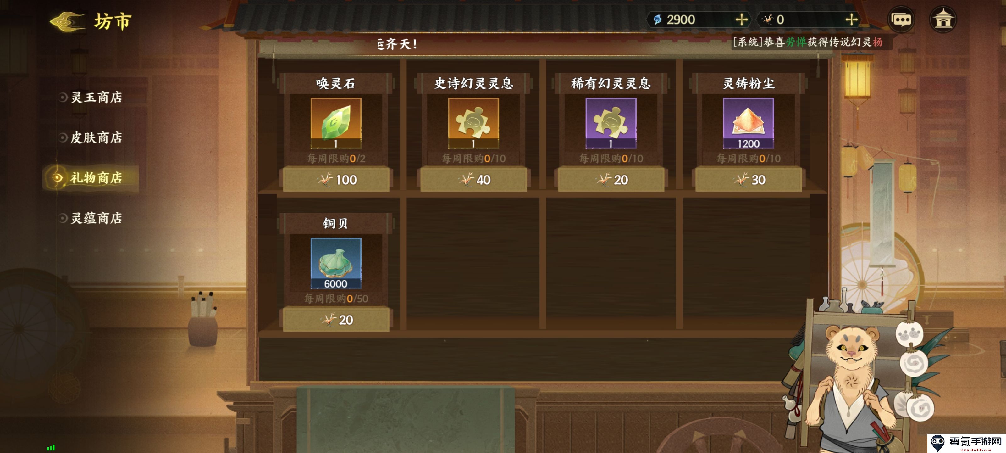 《指间山海》开服第一天资源获取攻略