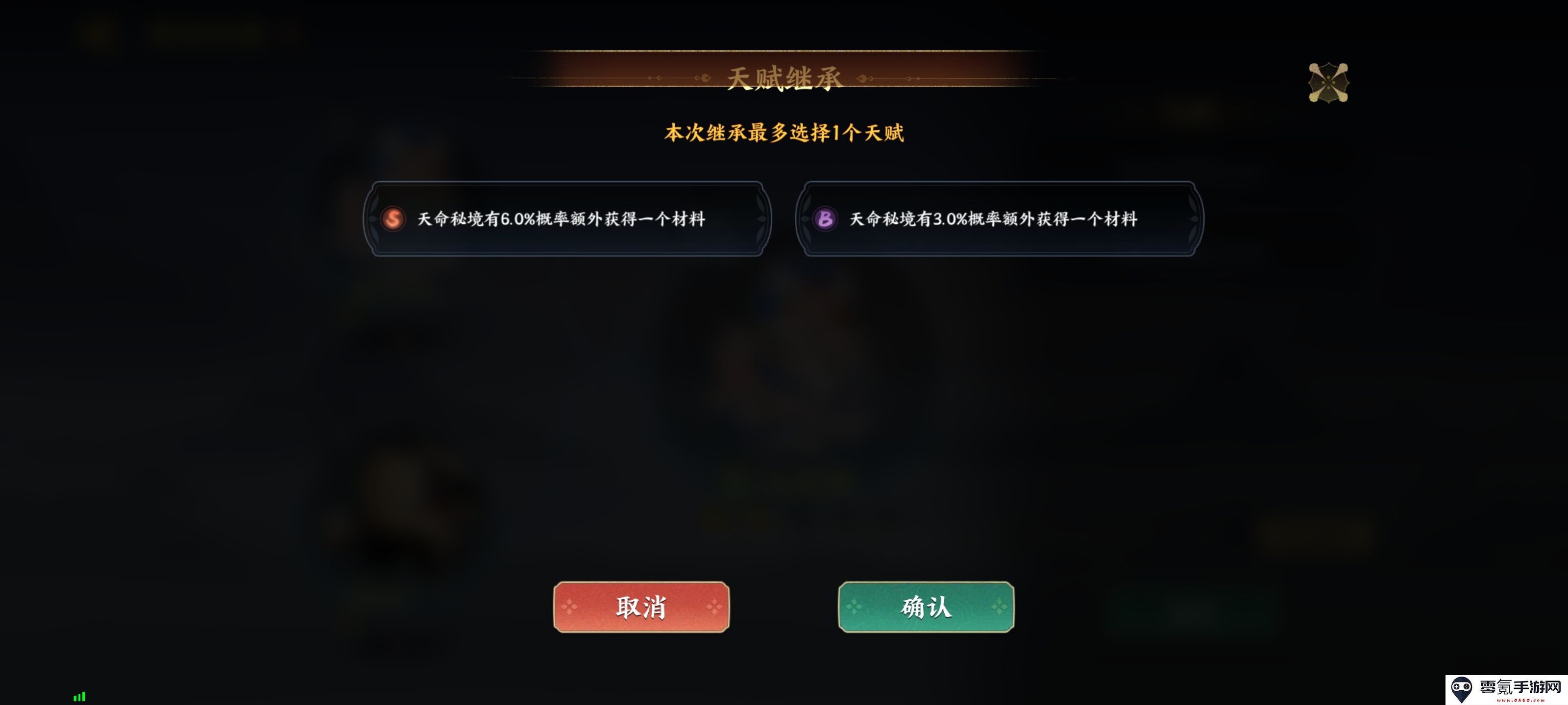 《指间山海》开服第一天资源获取攻略