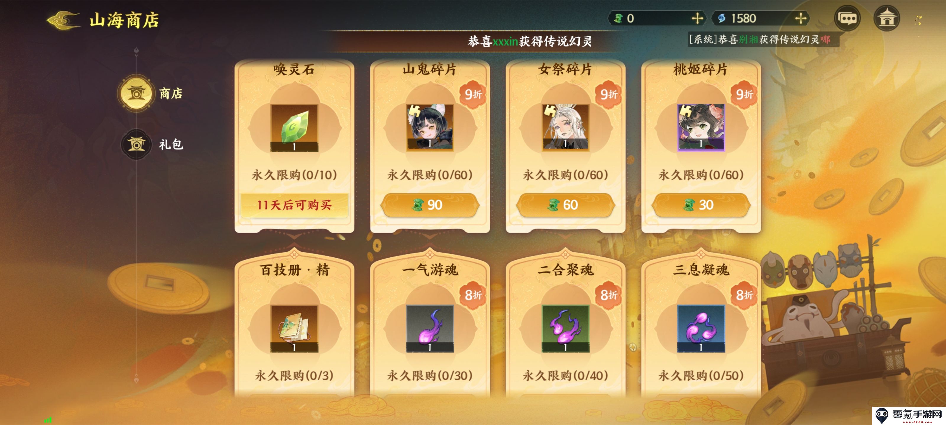 《指间山海》开服第一天资源获取攻略