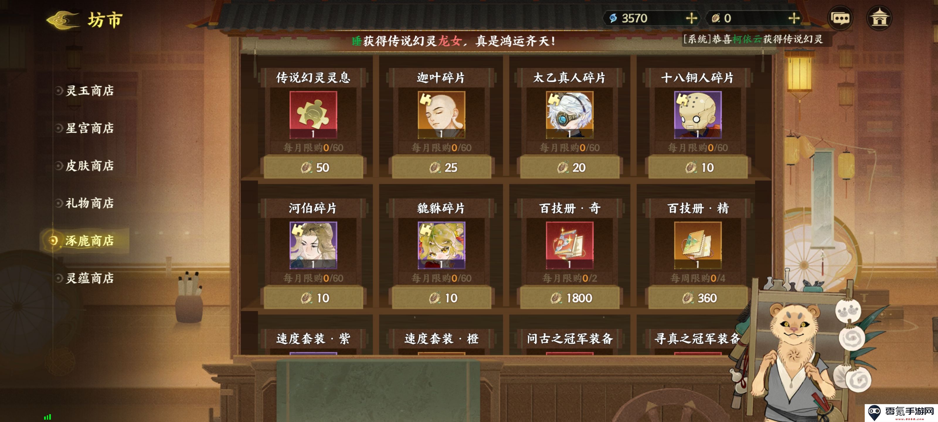 《指间山海》开服第一天资源获取攻略