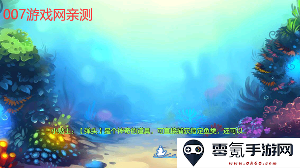 真人街机捕鱼欢乐版官方免费下载安装