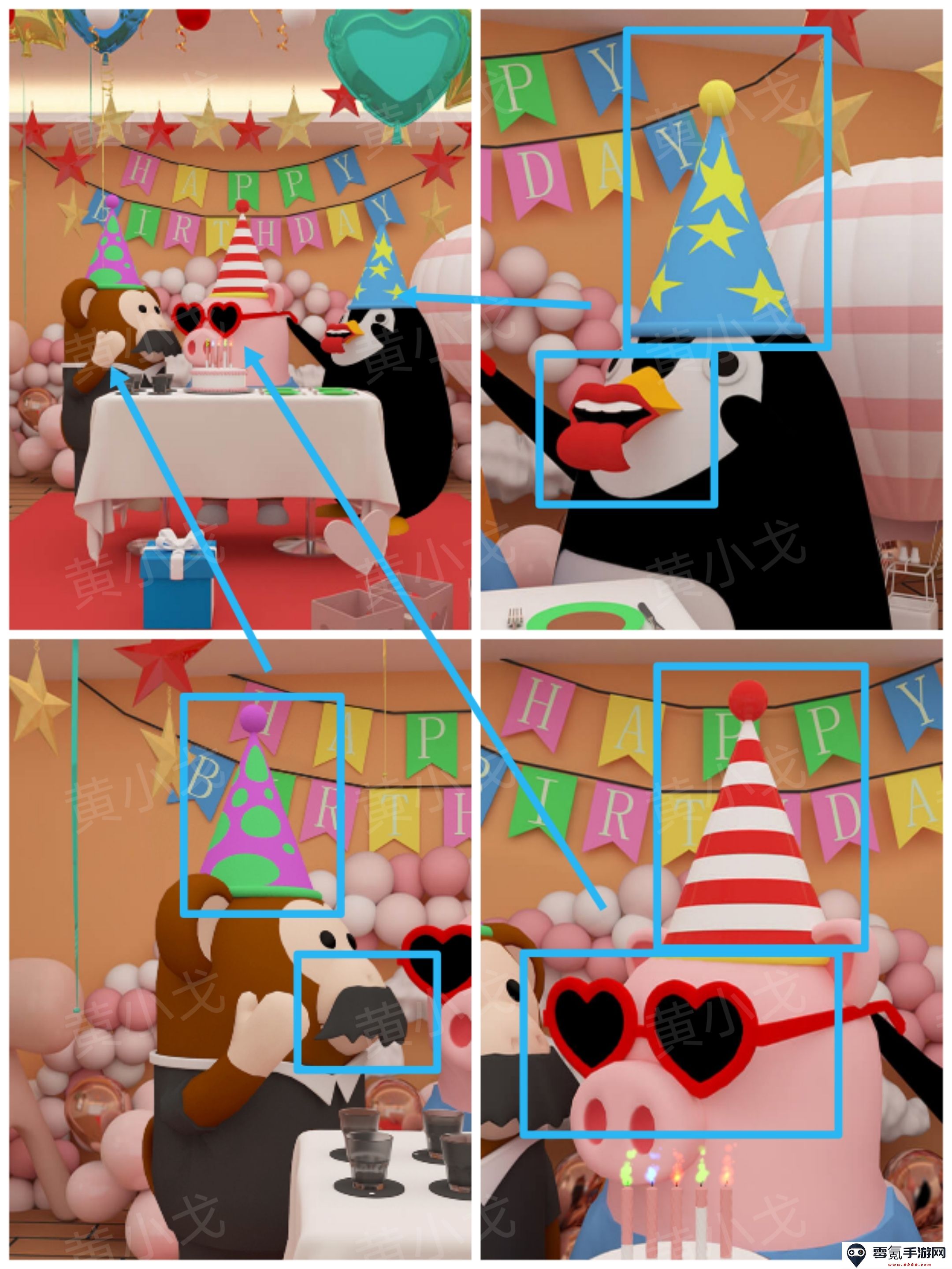 Escape Room：Birthday Party（密室逃脱：生日聚会）攻略二