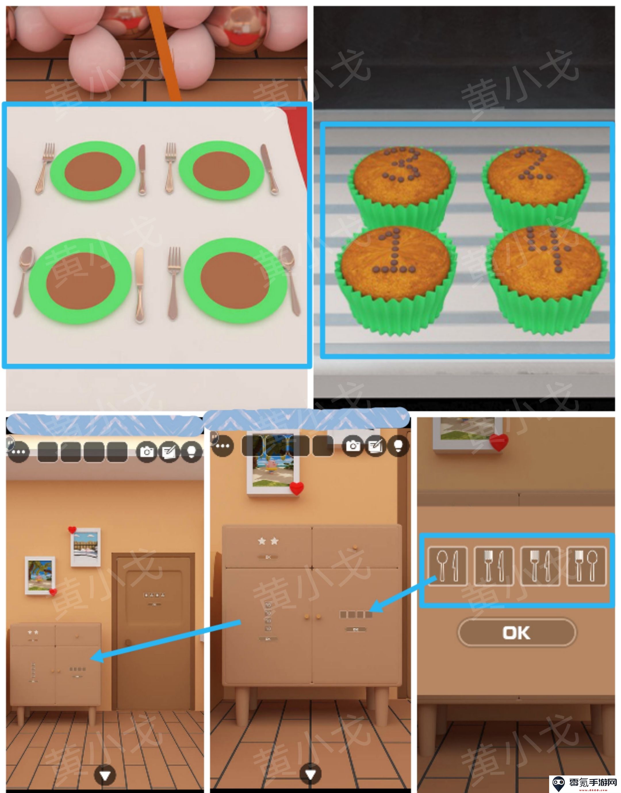 Escape Room：Birthday Party（密室逃脱：生日聚会）攻略一