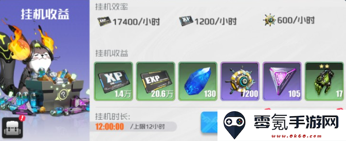 战火使命爆衣版安卓下载