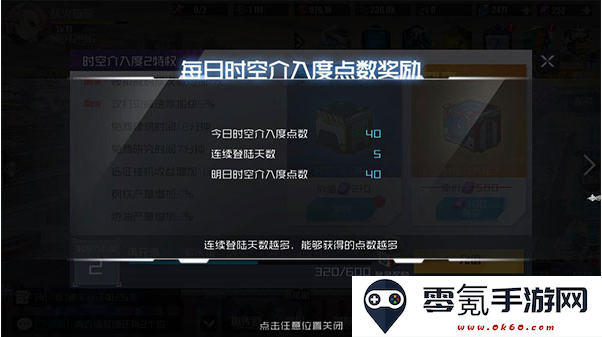 战火使命九游版下载