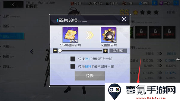 战火使命九游版下载