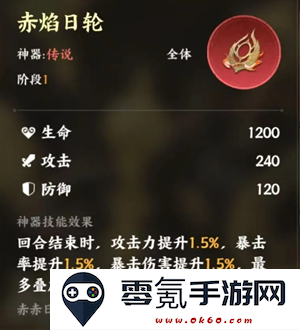 《指间山海》龙女玩法攻略