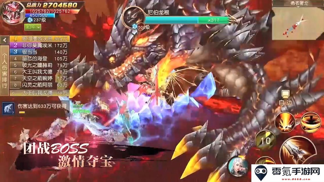 天使纪元礼包码大全版