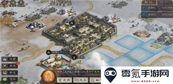 三国志战略版微信登录版下载
