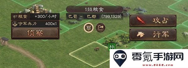 三国志战略版微信登录版下载