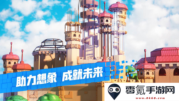 罗布乐思中国版手机版下载安装