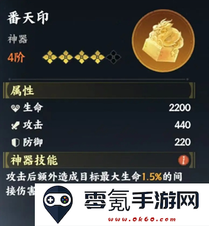 《指间山海》后羿玩法攻略