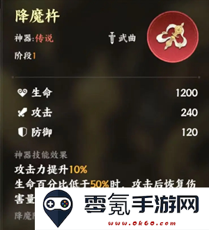 《指间山海》后羿玩法攻略