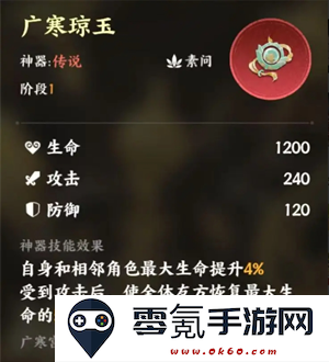 《指间山海》嫦娥玩法攻略