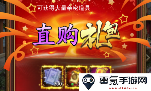 天之命买断版无限刷仙玉下载