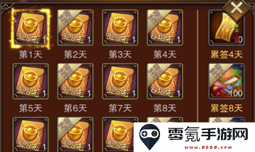 天之命买断版无限刷仙玉下载